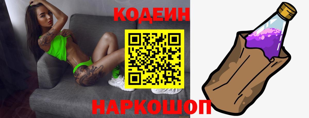 Конопля  MDMA  Гашиш  COCAIN  Наро-Фоминск  Гашиш  Меф  Вход с VPN  МЕФ  