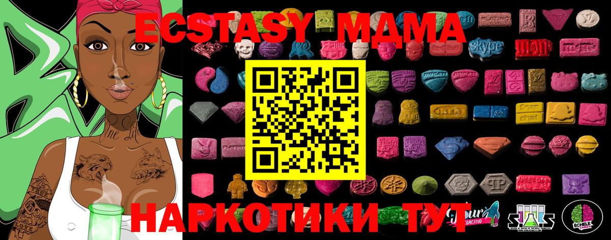 ЭКСТАЗИ Cube  Вход с VPN  Ecstasy диски  Наро-Фоминск 