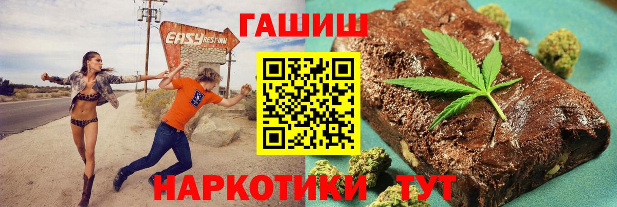 Наро-Фоминск  Гашиш гашик  Вход с VPN  Гашиш индика сатива 