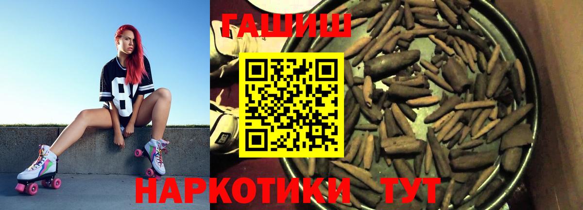Гашиш ice o lator Наро-Фоминск