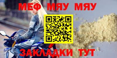 шишки Гай