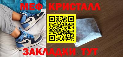 шишки Гай