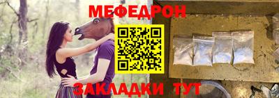 спайс Гагарин