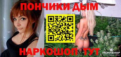 каннабис Гатчина