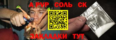 каннабис Гатчина