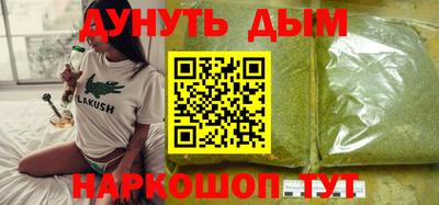 каннабис Гатчина