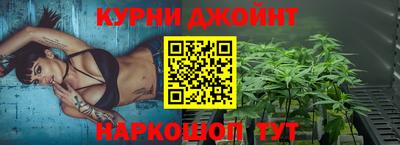 каннабис Гатчина