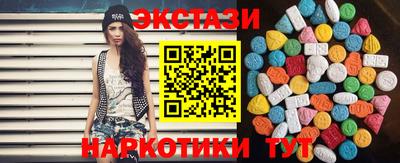 шишки Гай