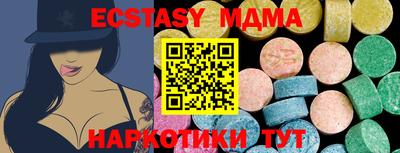 спайс Гагарин