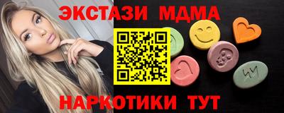 каннабис Гатчина