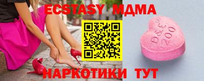 шишки Гай
