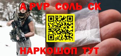 спайс Гагарин