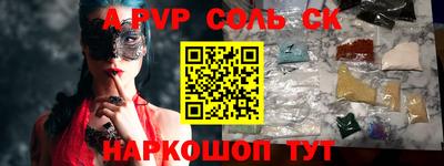 каннабис Гатчина