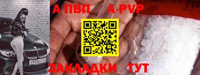 спайс Гагарин