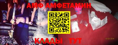 скорость Сланцы