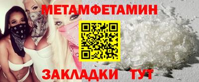 шишки Гай