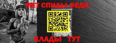 спайс Гагарин