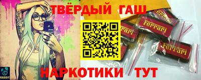 каннабис Гатчина