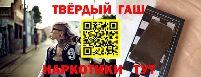 мяу мяу мука Славянск-на-Кубани