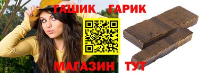 каннабис Гатчина