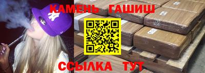 шишки Гай