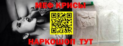 шишки Гай