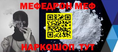 спайс Гагарин