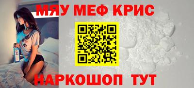 шишки Гай