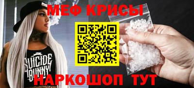 спайс Гагарин