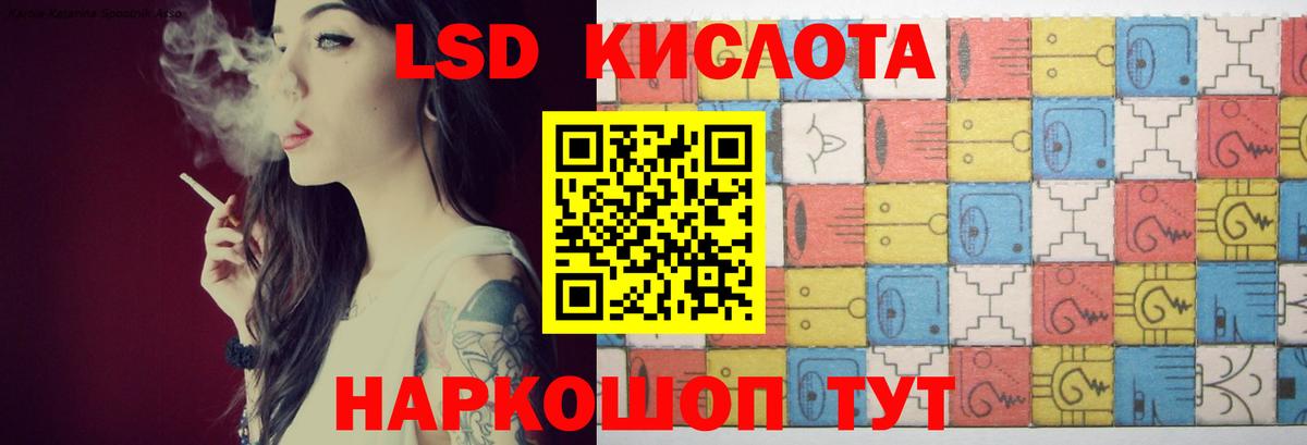 Лсд 25 экстази ecstasy  Вход с VPN  Наро-Фоминск  Лсд 25 экстази кислота 