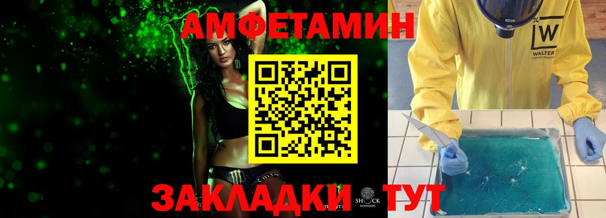 Наро-Фоминск  Метамфетамин винт  Метамфетамин винт  МЕТАМФЕТАМИН  Вход с VPN 