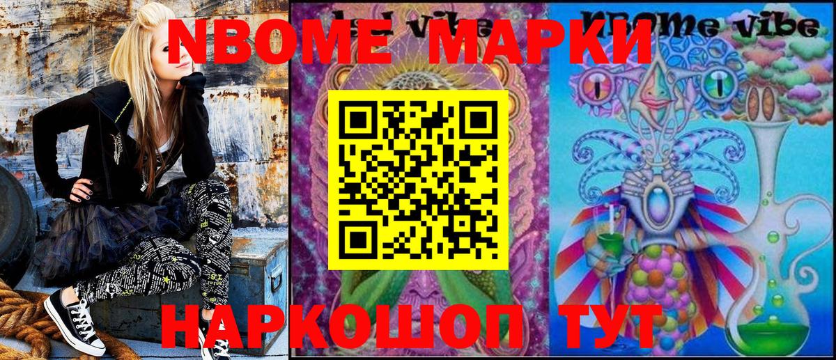APVP Наро-Фоминск