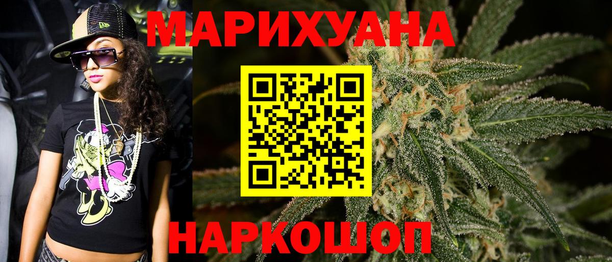 Конопля конопля  Вход с VPN  Наро-Фоминск  Шишки марихуана семена  Марихуана LSD WEED 